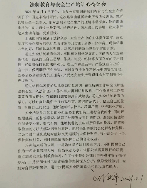 香蕉视频APP软件电缆有限公司,香蕉视频APP软件电缆,湖南香蕉视频APP软件，